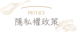 privacy【ma